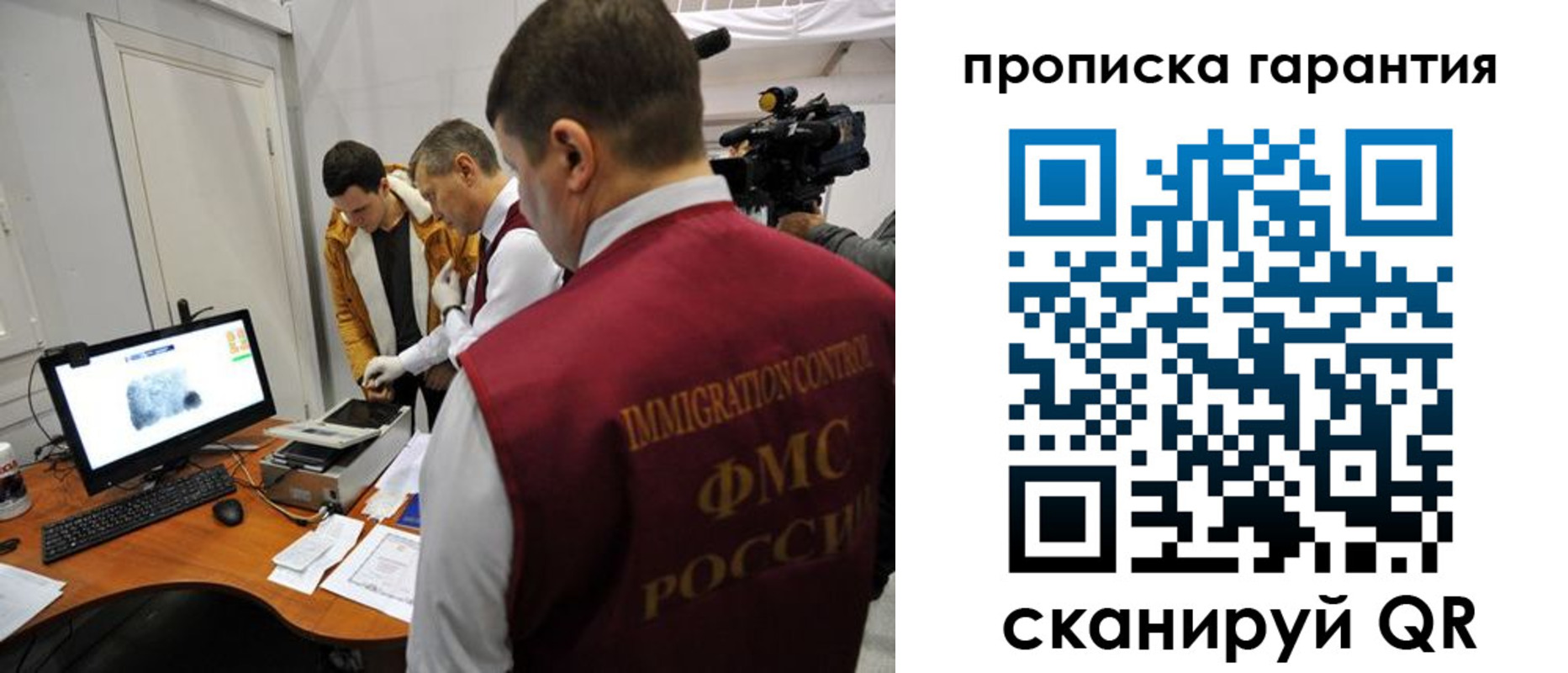 временная регистрация собственник в Ирбите