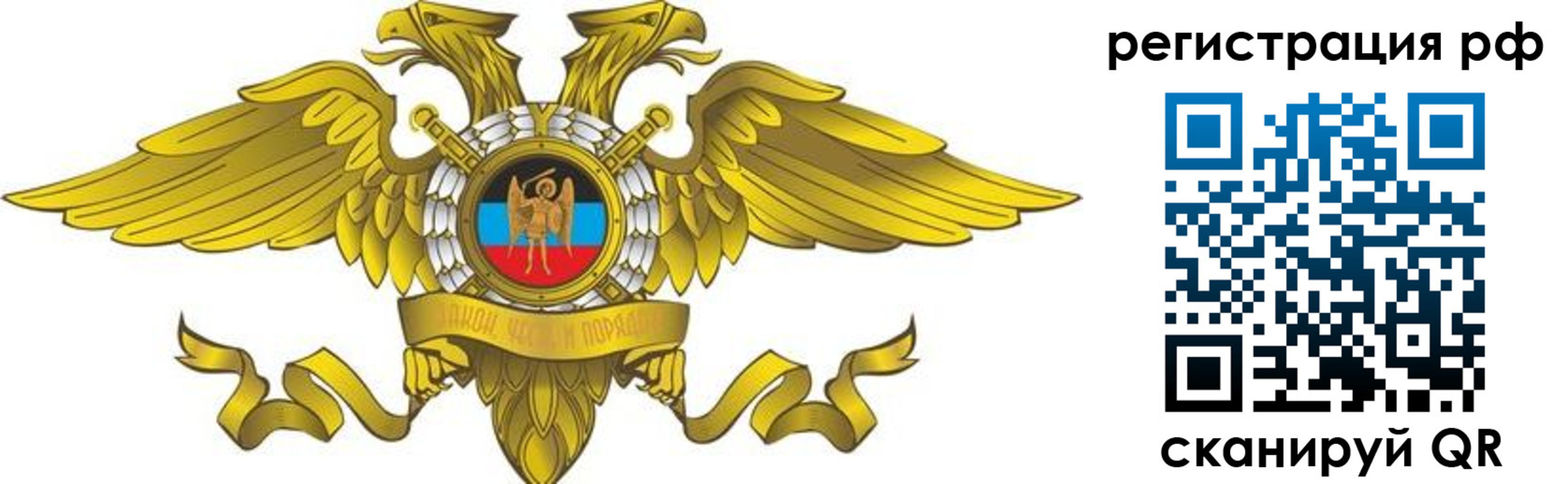 временная регистрация в квартире в Ирбите