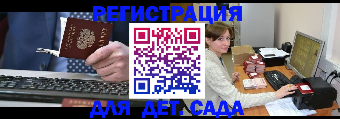 прописка регистрация в Ирбите