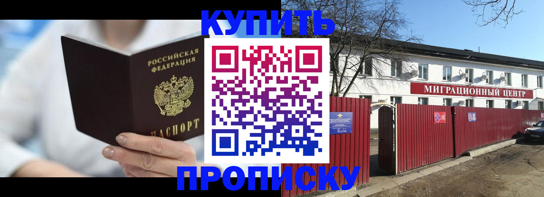 временная регистрация собственник в Ирбите