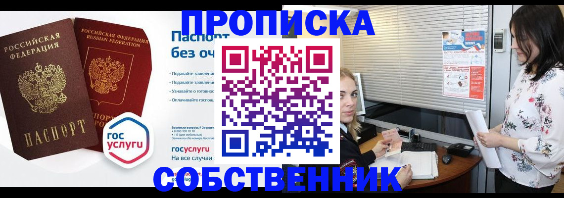 форма 3 в Ирбите