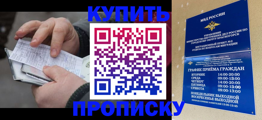 временная регистрация недорого в Ирбите