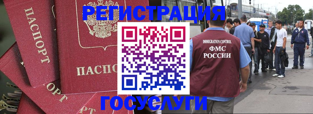 купить прописку в Ирбите